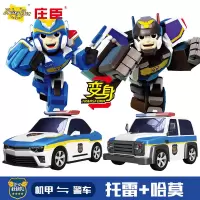 庄臣正义救援队玩具变形机器人全套汽车警车联盟机车侠托雷男孩 [已优惠12元]托雷+哈莫