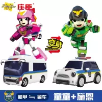 庄臣正义救援队玩具变形机器人全套汽车警车联盟机车侠托雷男孩 [已优惠12元]施恩+童童