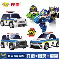 庄臣正义救援队玩具变形机器人全套汽车警车联盟机车侠托雷男孩 [已优惠18元]托雷+童童+哈莫
