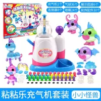 亿奇魔法粘粘乐气球装女孩手工制作小动物配件沾沾乐玩具 小怪兽[送30个原装气球]