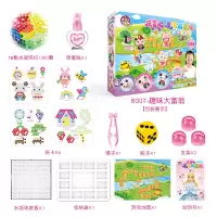 乐吉儿水雾魔珠儿童女孩玩具魔法diy创意手工制作材料装饰品 趣味大富翁