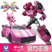 迷你特工队变形玩具x机甲弗特赛米麦克斯机器号米米金刚男孩 [10寸韩国正版]特工X变形机甲[露西]