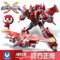 迷你特工队变形玩具x机甲弗特赛米麦克斯机器号米米金刚男孩 [10寸韩国正版]特工X变形机甲[塞米]