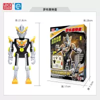 灵动创想宇宙英雄奥特曼玩具奥特拼装可动发光男孩迪迦罗布 奥特英雄拼装罗布奥特曼