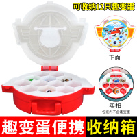 奥迪双钻超级飞侠趣变蛋变形机器人飞机乐迪小爱多多儿童玩具扭蛋 趣变蛋便携收纳箱