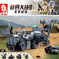 小鲁班拼装积木儿童玩具男孩军事坦克世界大战合体防空车0681