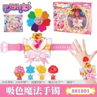 巴啦啦小魔仙飞越彩灵堡变身器调色盘魔法手镯套装巴拉拉女孩玩具 吸色魔法手镯 送文具五件套+贴纸+螺丝刀+电池
