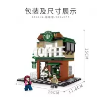 森宝街景系列601019咖啡馆拼装模型小颗粒积木玩具