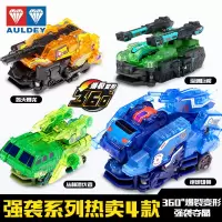 正版奥迪双钻爆裂飞车1代绝地雄狮轰天暴龙丛林潜伏者风暴猎鹰s [包顺丰]强袭热卖套装4款[组合优惠27元]