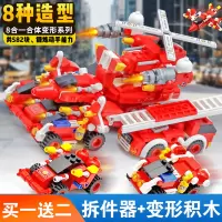 正版奥迪双钻超级飞侠积木维思消防车拼装儿童玩具智力开发