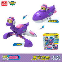 灵动创想帮帮龙2探险队男孩玩具变形儿童大号发声新款司皮喏龙王 发声变形系列-伯雷奥