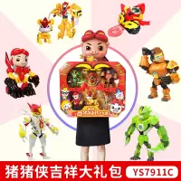 猪猪侠超星萌宠变形机器人套装三变卡丁车菲菲超人强儿童合体玩具 猪猪侠新年礼包C[送文具+积木+面具]