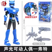 迷你特工队X雷弗特赛米声光机器人偶武器变身器男孩玩具全套装 [弗特]声光可动人偶