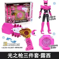 迷你特工队X雷弗特赛米声光机器人偶武器变身器男孩玩具全套装 【露西光之枪】战士+武器+变身器