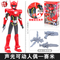 迷你特工队X雷露西塞米麦克斯声光可动人偶男孩玩具套装人物秘密 [塞米]声光人偶+武器