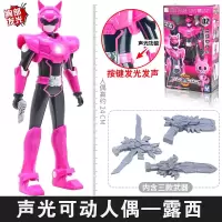 迷你特工队X雷露西塞米麦克斯声光可动人偶男孩玩具套装人物秘密 【露西】声光人偶+武器