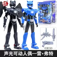 迷你特工队X雷露西塞米麦克斯声光可动人偶男孩玩具套装人物秘密 X雷+弗特