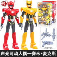 迷你特工队X雷露西塞米麦克斯声光可动人偶男孩玩具套装人物秘密 塞米+麦克斯