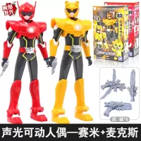 迷你特工队X雷露西塞米麦克斯声光可动人偶男孩玩具套装人物秘密 塞米+麦克斯