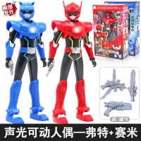 迷你特工队X雷露西塞米麦克斯声光可动人偶男孩玩具套装人物秘密 弗特+塞米