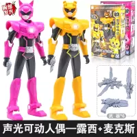 迷你特工队X雷露西塞米麦克斯声光可动人偶男孩玩具套装人物秘密 露西+麦克斯