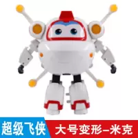 奥迪双钻第三季超级飞侠 变形机器人套装乐迪消防车圆圆郎朗米克 乳白色大变形米克
