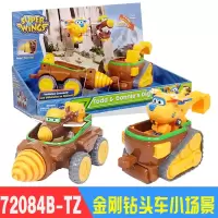 奥迪双钻超级飞侠玩具套装乐迪米莉太空车 多多金刚钻头车小场景 金刚钻头小场景