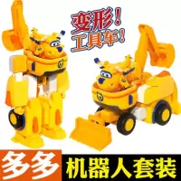 奥迪双钻超级飞侠玩具变形机器人套装乐迪多多小爱包警长消防车 变形机器人套装-多多720312