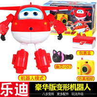 奥迪双钻超级飞侠玩具变形机器人套装乐迪多多小爱包警长消防车 豪华变形机器人-乐迪720911