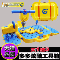 奥迪双钻超级飞侠玩具变形机器人套装乐迪多多小爱包警长消防车 炫酷多多工具箱720803