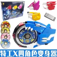 迷你特工队x玩具弗特武器露西光之雷机甲炫剑秘密迷尼特功队 特工X四角色变身器8910