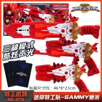 迷你特工队s1变形x机甲玩具弗特机甲武器露西塞米光之全套装 [S1武器]赛米8719