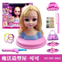 正版巴啦啦小魔仙百变魔法师童年童心魔法造型屋可可菲菲女孩玩具 魔法造型屋-可可581683