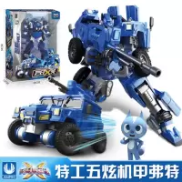 正版迷你特工队X弗特光之武器变形玩具塞米露西全套合体机甲 特工五炫机甲-弗特8821
