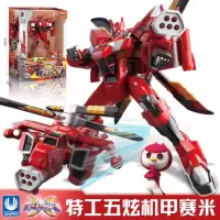 正版迷你特工队X弗特光之武器变形玩具塞米露西全套合体机甲 特工五炫机甲-赛米8824
