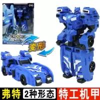 正版迷你特工队X弗特光之武器变形玩具塞米露西全套合体机甲 钻石版机甲-弗特8801