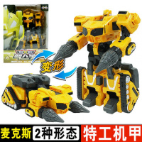 正版迷你特工队X弗特光之武器变形玩具塞米露西全套合体机甲 钻石版机甲-麦克斯8803