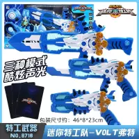迷你特工队s1变形x机甲玩具弗特机甲武器露西塞米光之全套装 【S1武器】弗特8716
