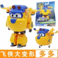 奥迪双钻第四季超级飞侠4大号变形机器人圆圆的儿童玩具园园 明黄色海外版多多212