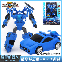 JUMPGO正版迷你特工队X机器人玩具光之弗特露西塞米秘密战警S1 [S1机甲]弗特8831