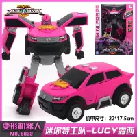 JUMPGO正版迷你特工队X机器人玩具光之弗特露西塞米秘密战警S1 【S1机甲】露西8832