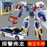买奇酷咖宝蛋神玩具车神咔伽卡珈哈宝奇趣恐龙变形蛋男孩大巴巨人 咖宝车神-探警弗龙闪发