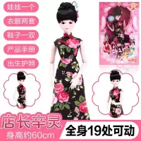 叶罗丽娃娃正品罗丽仙子夜萝莉白光莹冰公主全套60厘米女孩玩具 店长辛灵[2衣1鞋] 其他尺寸