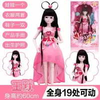 叶罗丽娃娃正品罗丽仙子夜萝莉白光莹冰公主全套60厘米女孩玩具 王默[2衣1鞋] 其他尺寸