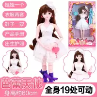 叶罗丽娃娃正品罗丽仙子夜萝莉白光莹冰公主全套60厘米女孩玩具 芭蕾天使[2衣1鞋] 其他尺寸