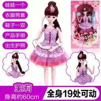 叶罗丽娃娃正品罗丽仙子夜萝莉白光莹冰公主全套60厘米女孩玩具 茉莉[2衣1鞋] 其他尺寸