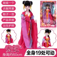 叶罗丽娃娃正品罗丽仙子夜萝莉白光莹冰公主全套60厘米女孩玩具 贵妃[2衣1鞋] 其他尺寸