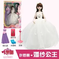 叶罗丽婚纱孔雀珍珠思思萝莉白光莹冰公主洋娃娃女孩玩具仙子29cm 婚纱公主GZ29001 30厘米以下