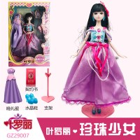 叶罗丽婚纱孔雀珍珠思思萝莉白光莹冰公主洋娃娃女孩玩具仙子29cm 珍珠少女GZ29007 30厘米以下