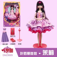 叶罗丽婚纱孔雀珍珠思思萝莉白光莹冰公主洋娃娃女孩玩具仙子29cm 茉莉DM29009 30厘米以下